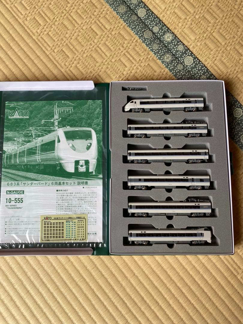 683系 サンダーバード KATO 10-555 10-556 計9両セット