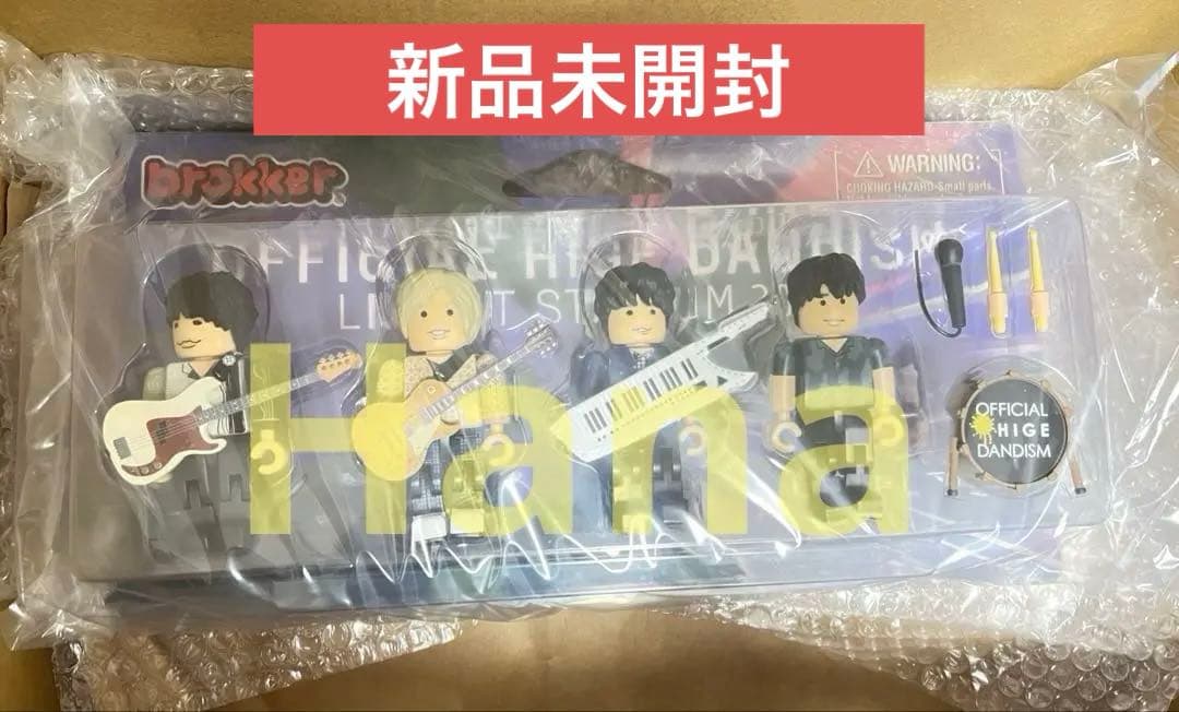 新品未開封　Official髭男dism ×brokker