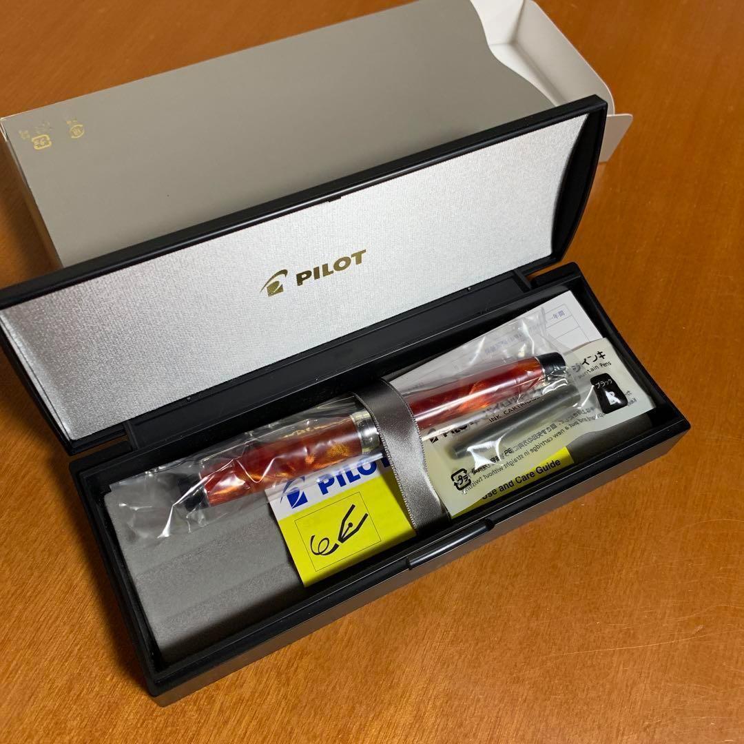 パイロット カスタムヘリテイジSE マーブルオレンジ F(細字)