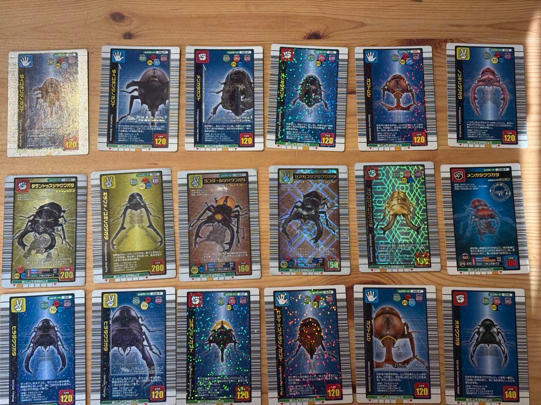 ムシキングカードまとめ売り