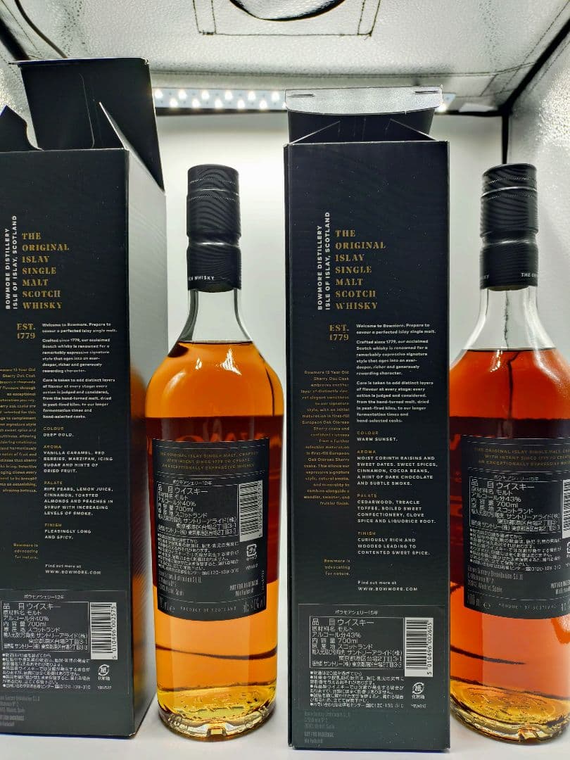 BOWMORE ボウモア　シェリーカスク　12年 15年 セット