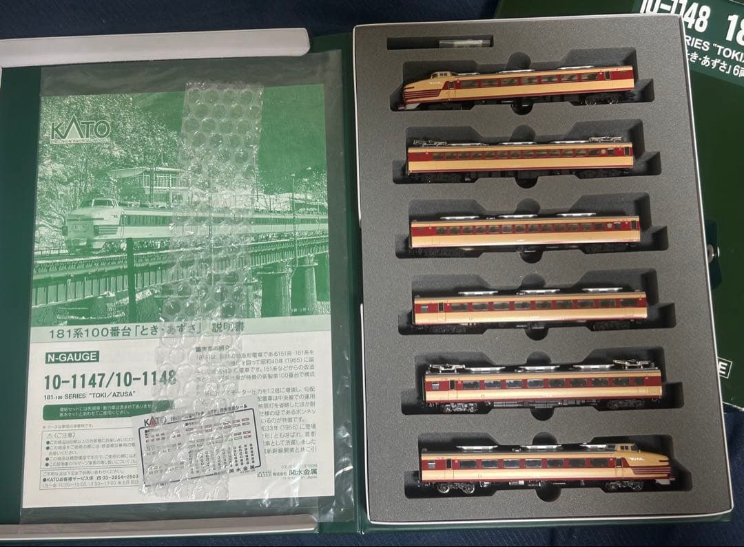 10-1147/10-1148181系100番台「とき・あずさ」 基本増結セット