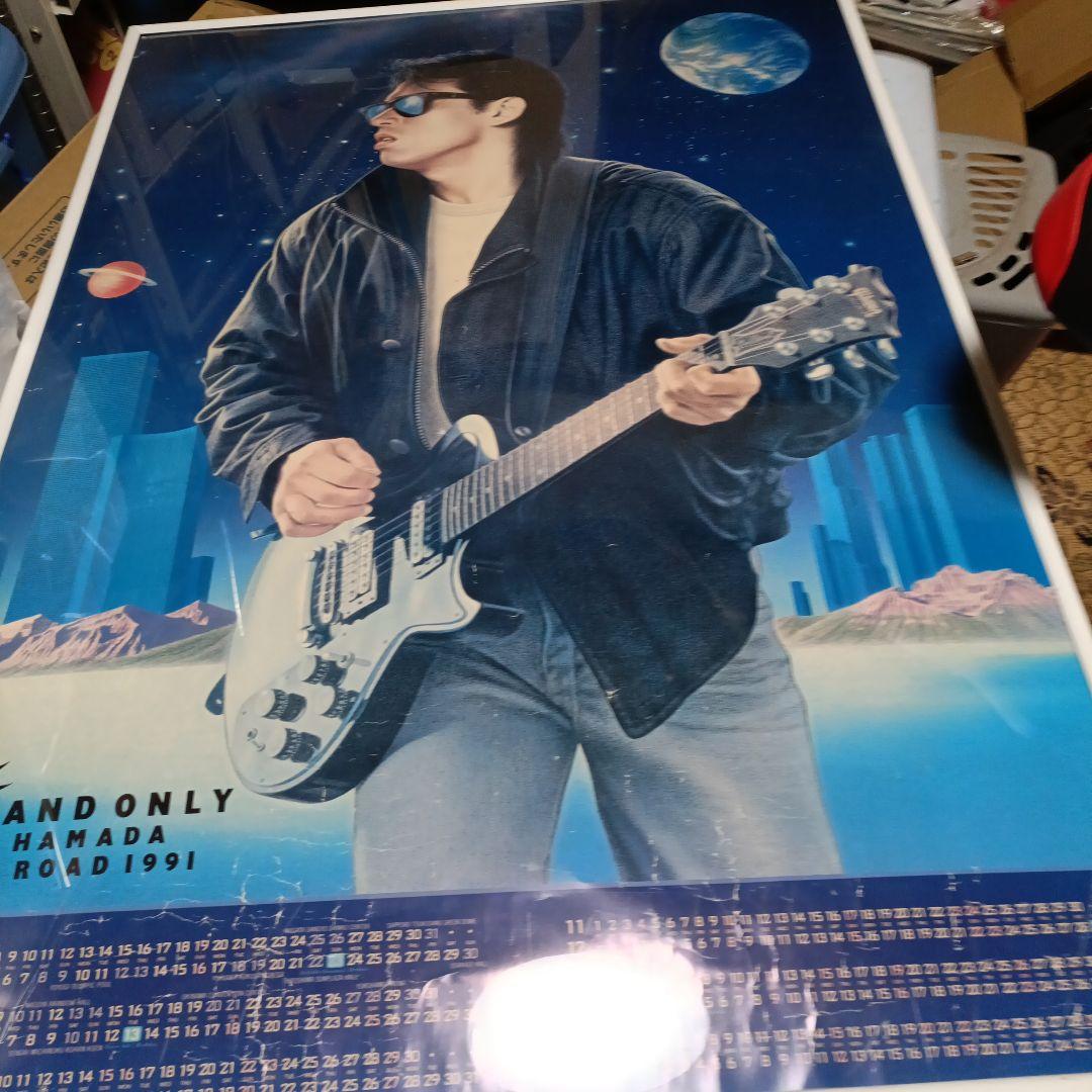 浜田省吾額装ポスター