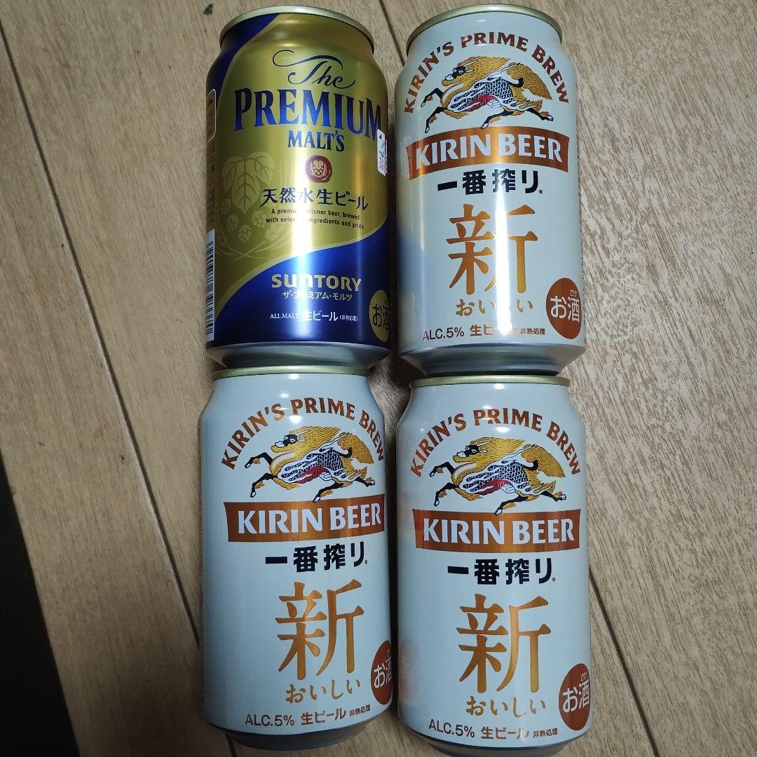 週末値下げ！アサヒスーパードライ　エビスビール