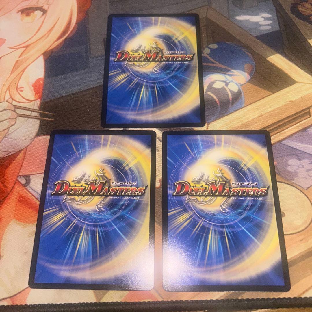 悪魔妖精ベラドンナ　プロモ　3枚