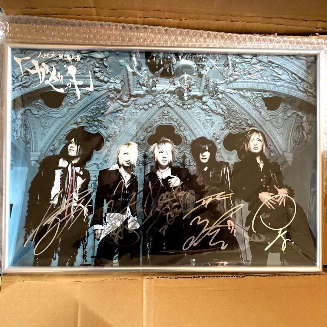 the gazette ガゼット 直筆サイン入りパネル DIR EN GREY