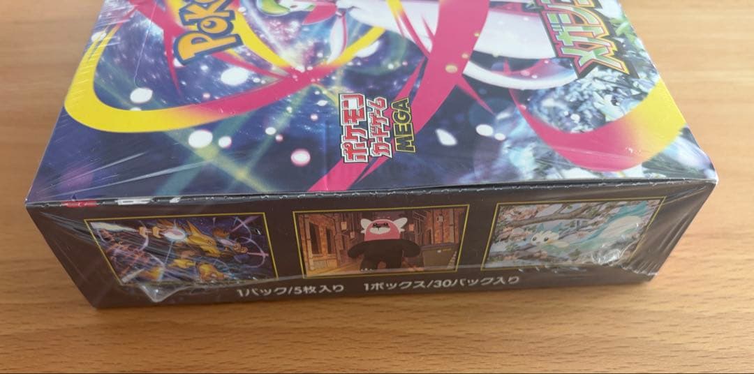 ポケモンカードゲーム メガシンフォニア シュリンク付き 未開封 スニダン鑑定品