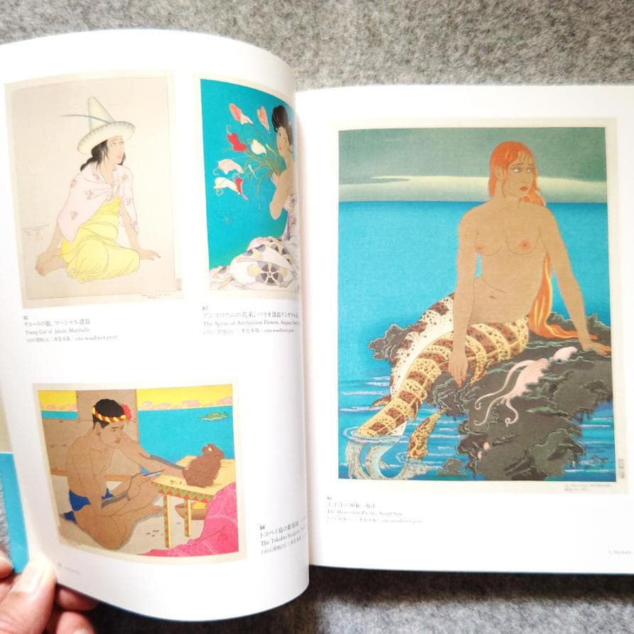 ◆古本◆ポールジャクレー・Paul Jacoulet◆ランス人 浮世絵師