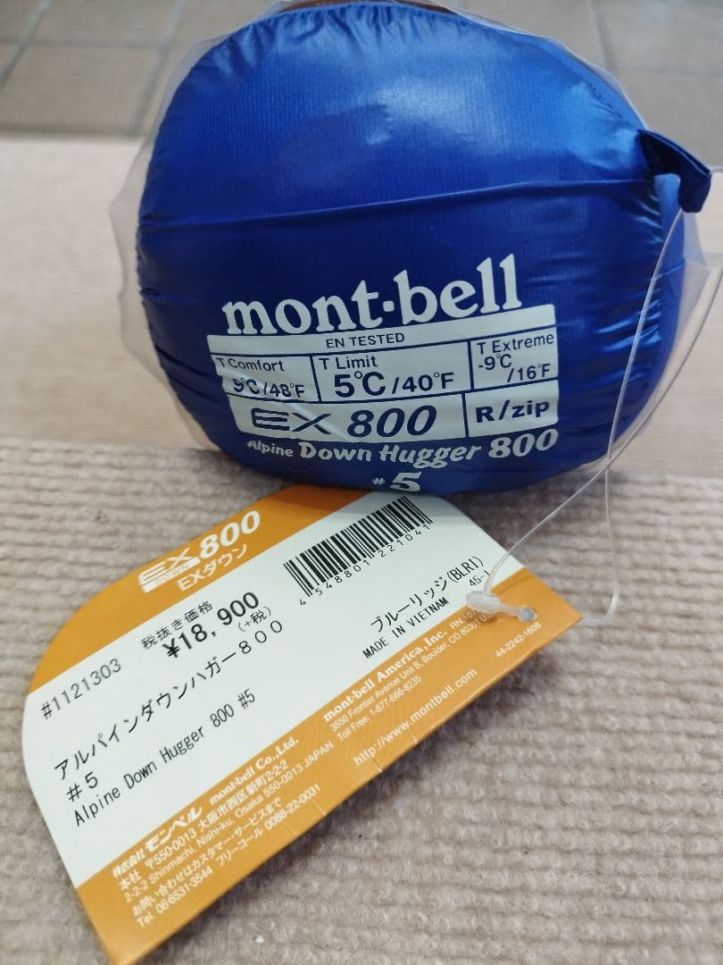 【新品・未開封】mont-bell アルパインダウンハガー800 #5 寝袋