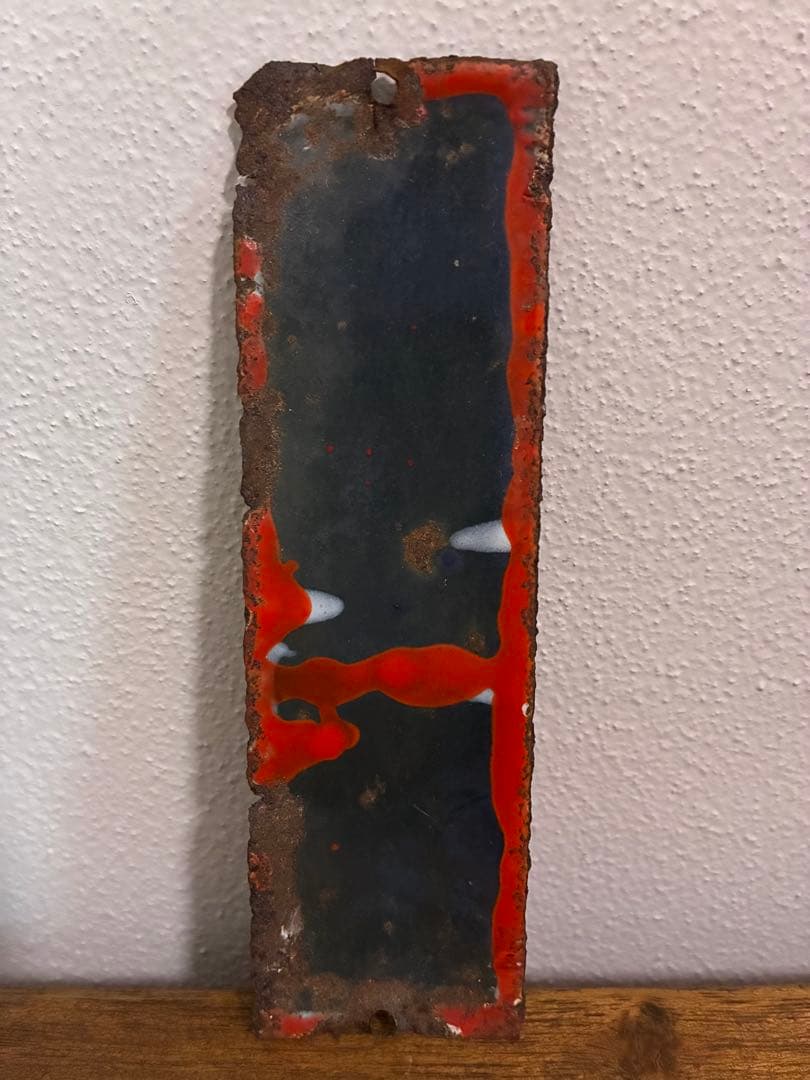 戦前 警察 防犯 琺瑯 看板 琺瑯看板 ホーロー看板 標語看板 昭和 希少 レア