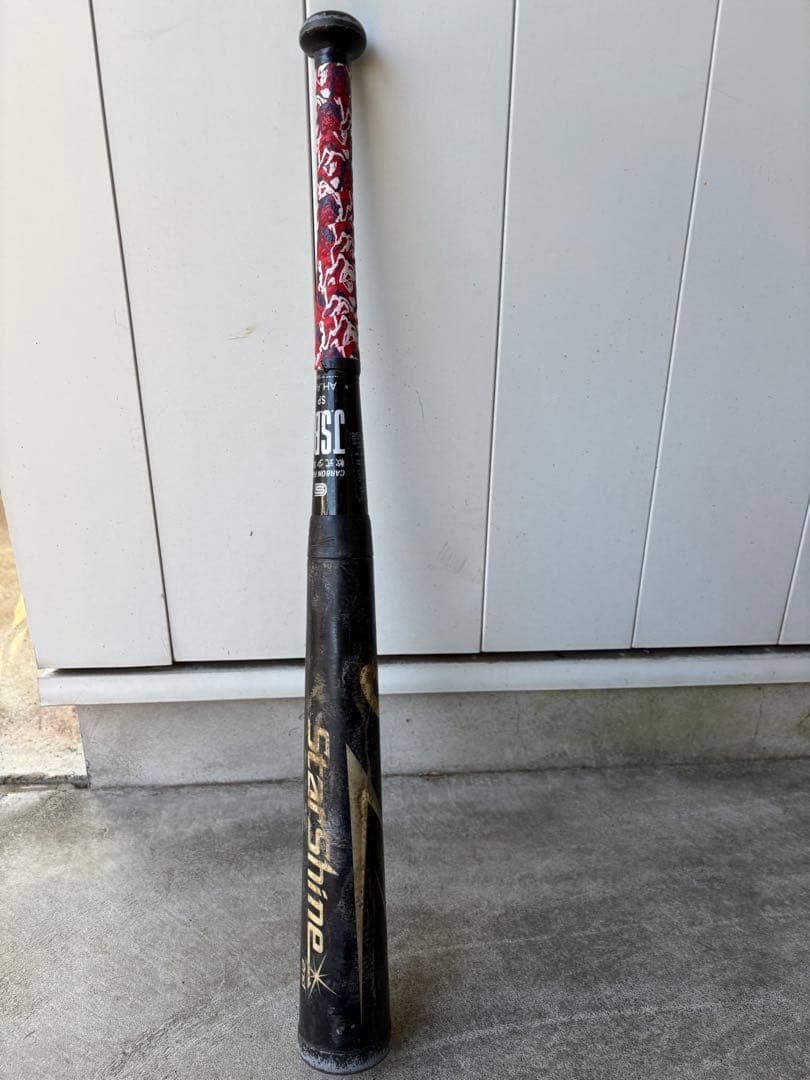 スターシャイン2nd 73cmケース付き