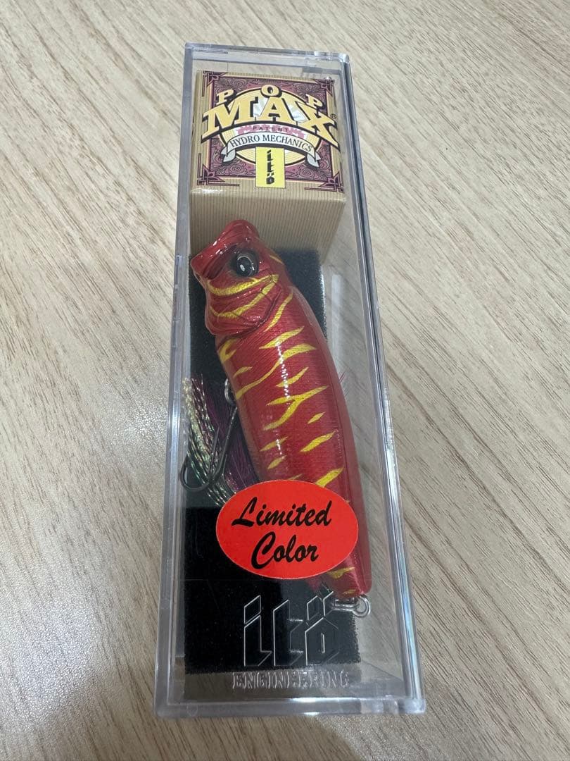 メガバス　POP-MAX別注カラーRED TIGER 新品未開封