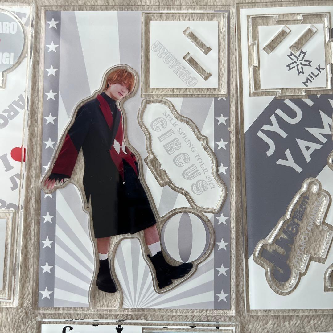 M!LK 山中柔太朗 アクリルスタンド 10個