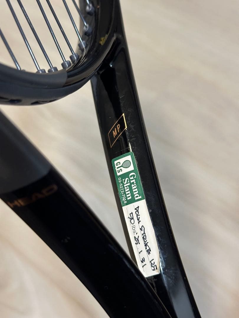 ラケット(硬式用) HEAD SPEED LEGEND MP500 G2