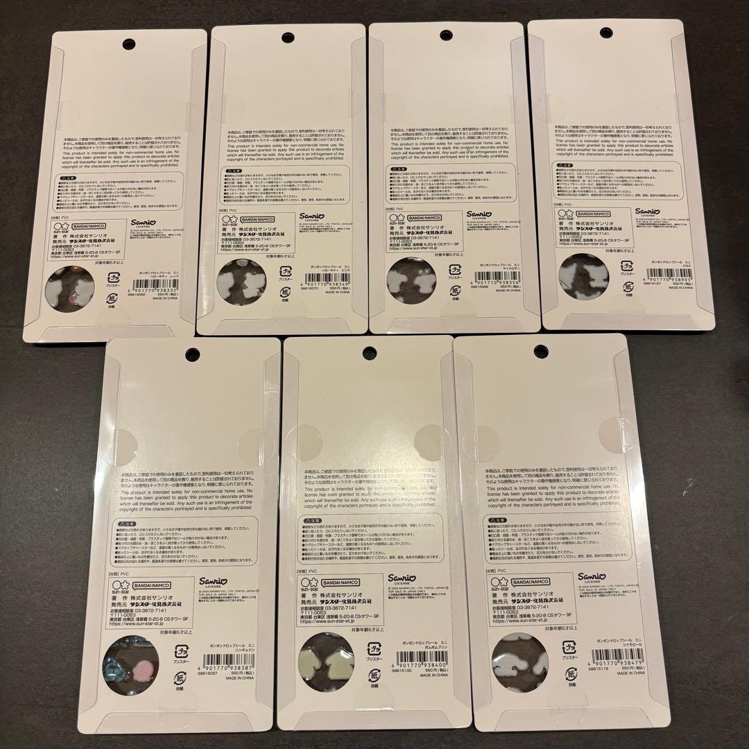 正規品　サンリオキャラクターズ ボンボンドロップシール mini 7枚セット