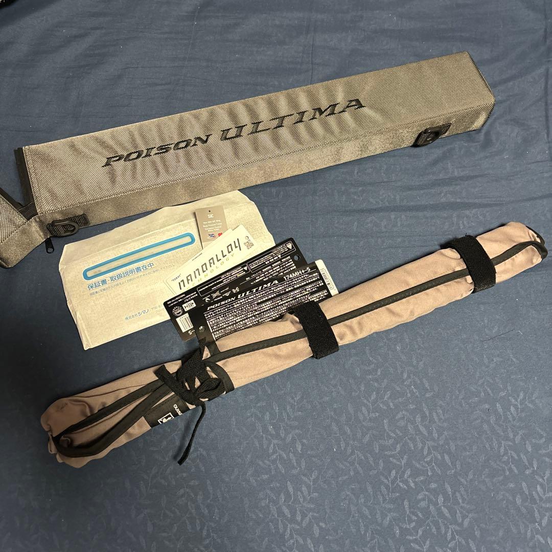 【新品未使用】ポイズンアルティマ 174MH+-5 ジャッカル×シマノ