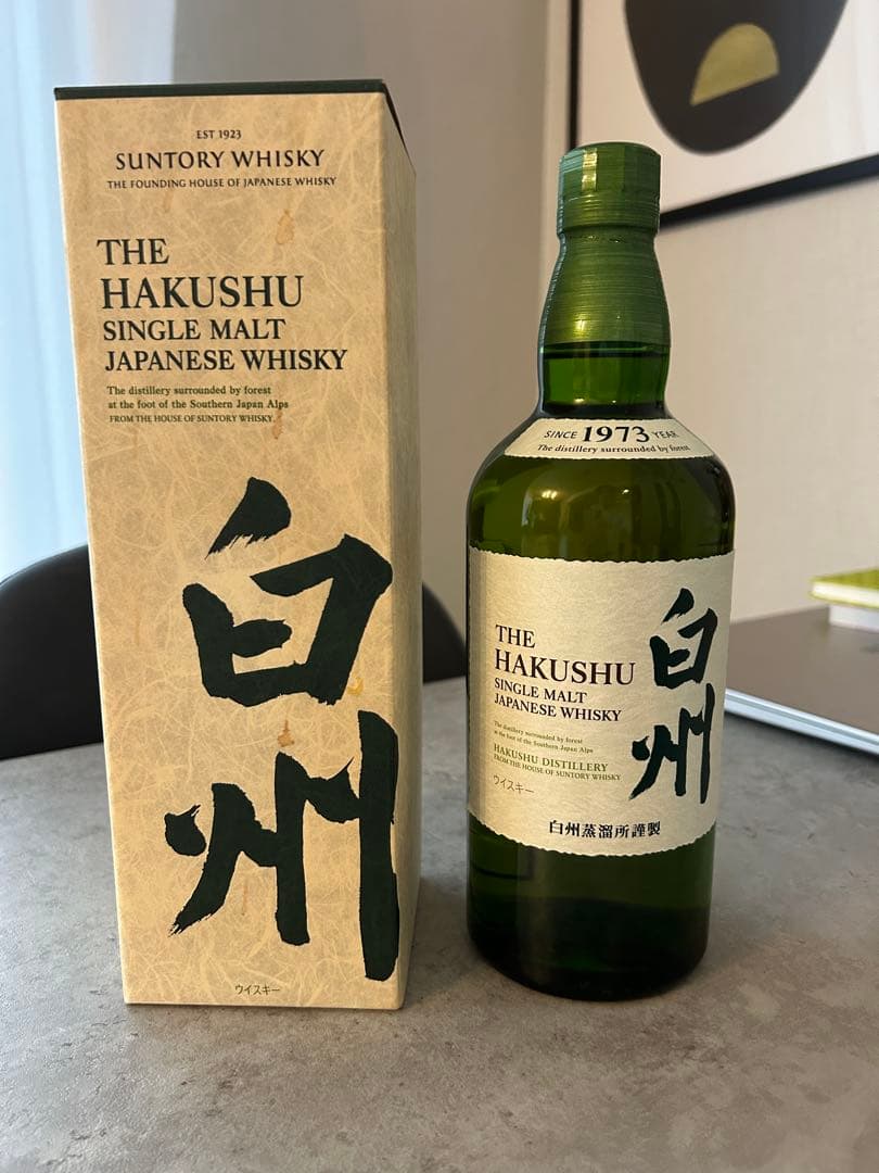 白州 シングルモルトウイスキー 750ml 1973年製造 日本