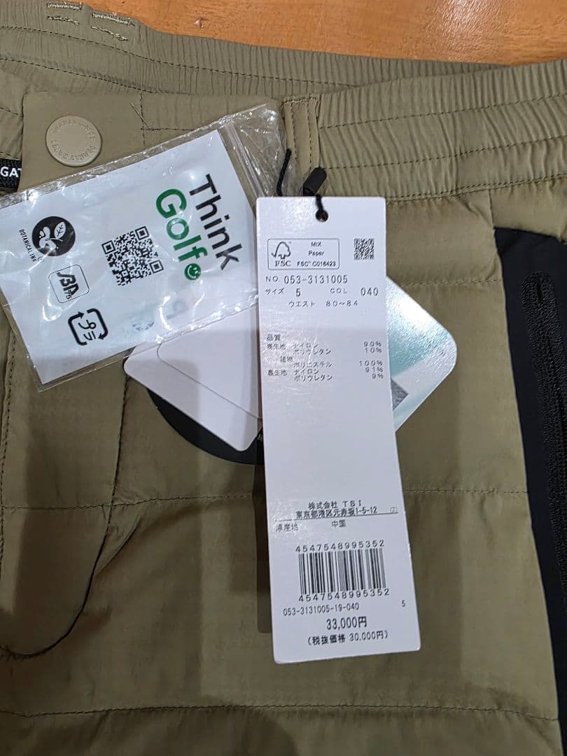 値引きです。パーリーゲイツ　ダウンパンツ ベージュ　新品未使用品