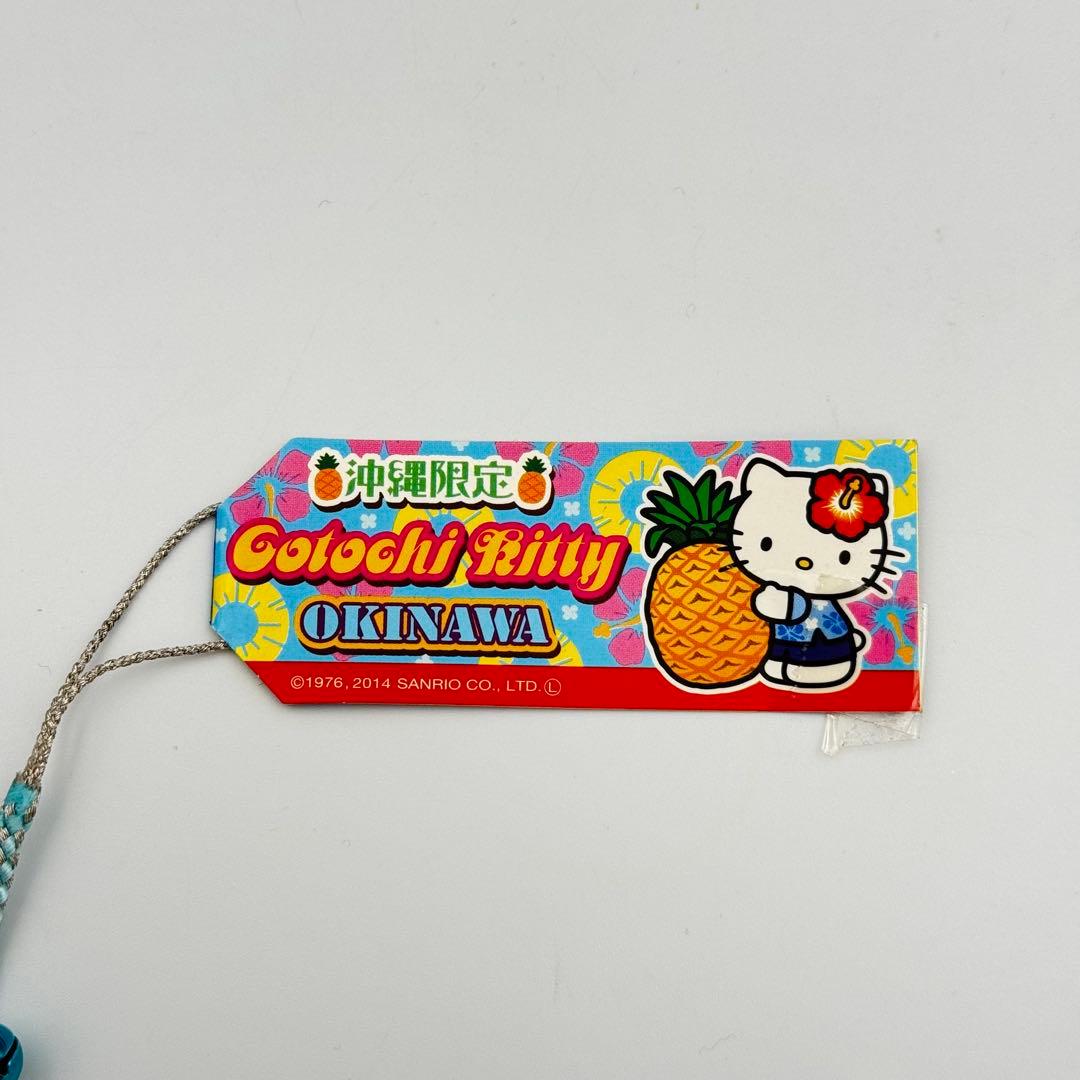 ✨レア✨ 沖縄限定　アロハパイナップルご当地キティ 根付けストラップ