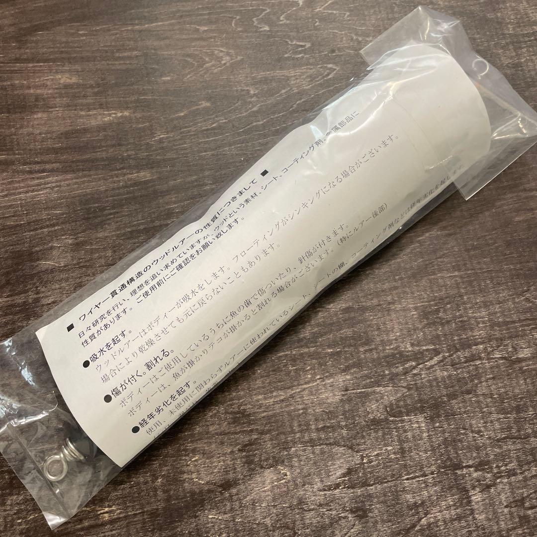 BF140 225mm NB-L ブルーフィッシュ カーペンター　G556