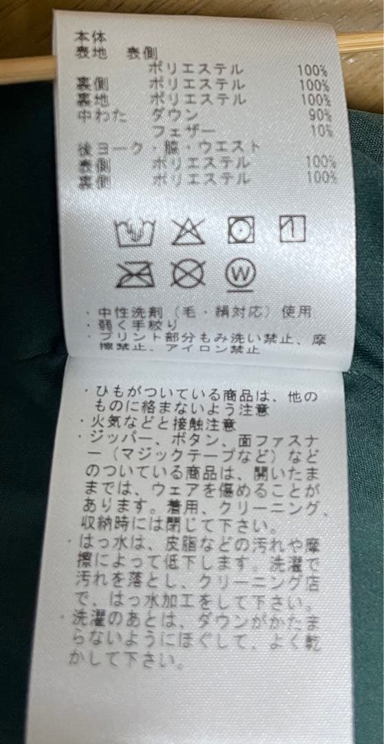 新品未使用タグ付き　デサント　ゴルフ　スカート　Mサイズ