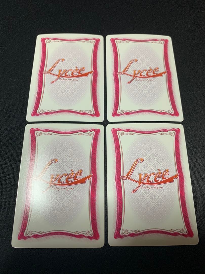 旧Lycee リセ CH-1202D エセルドレーダ 4枚セット