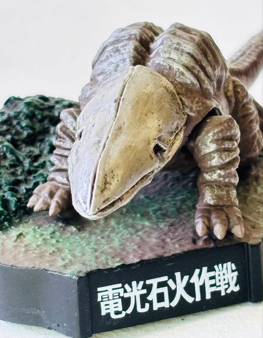 ウルトラ怪獣名鑑ウルトラマン&ウルトラセブン1stシーズンエピソード12種セット