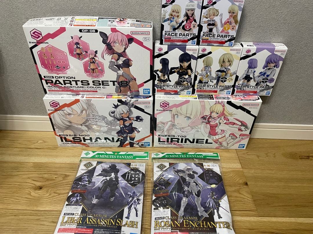 30minutes セット A