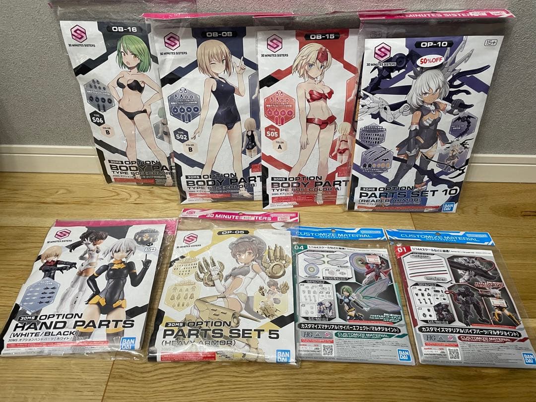 30minutes セット A