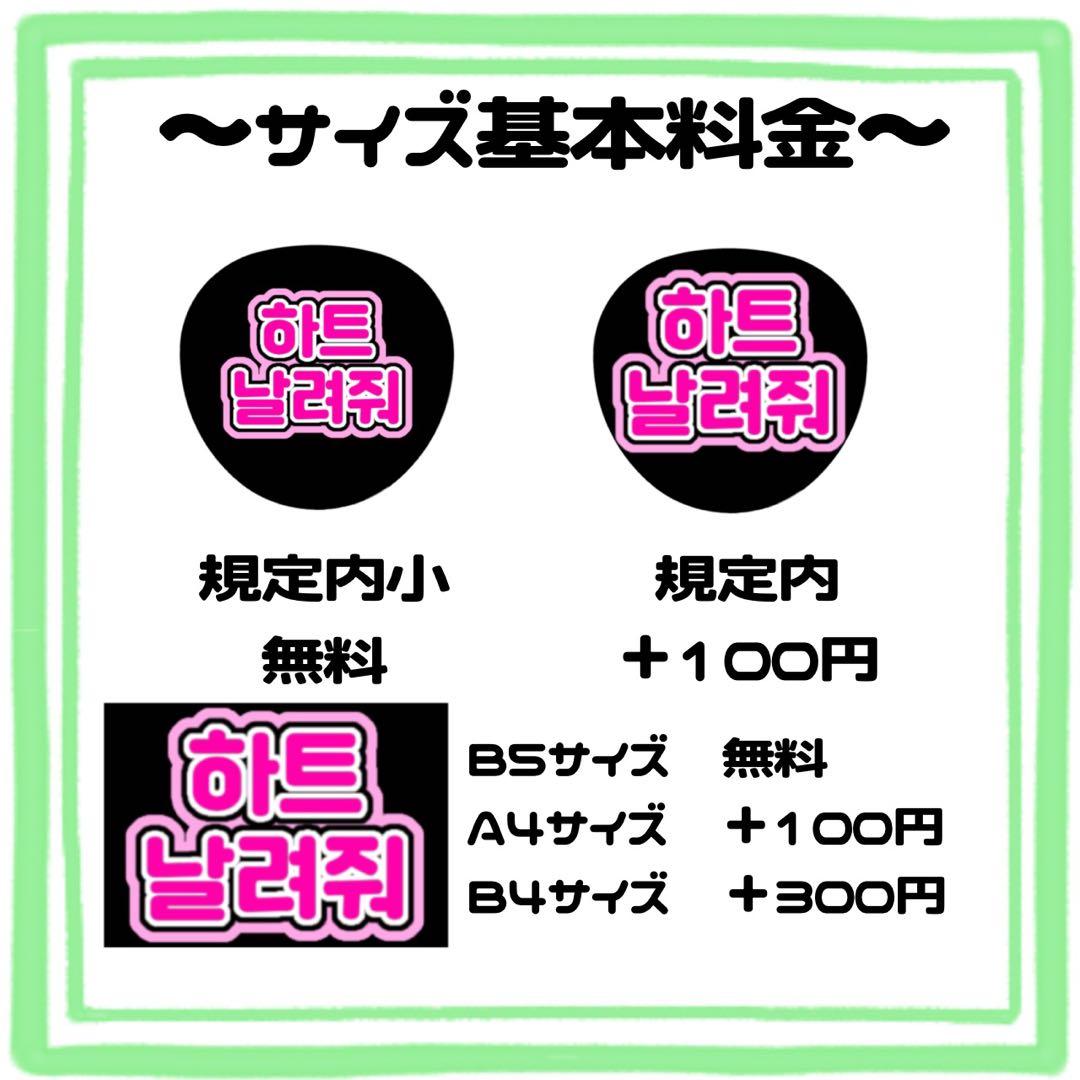 ☁️※期間限定値下げ中ページ