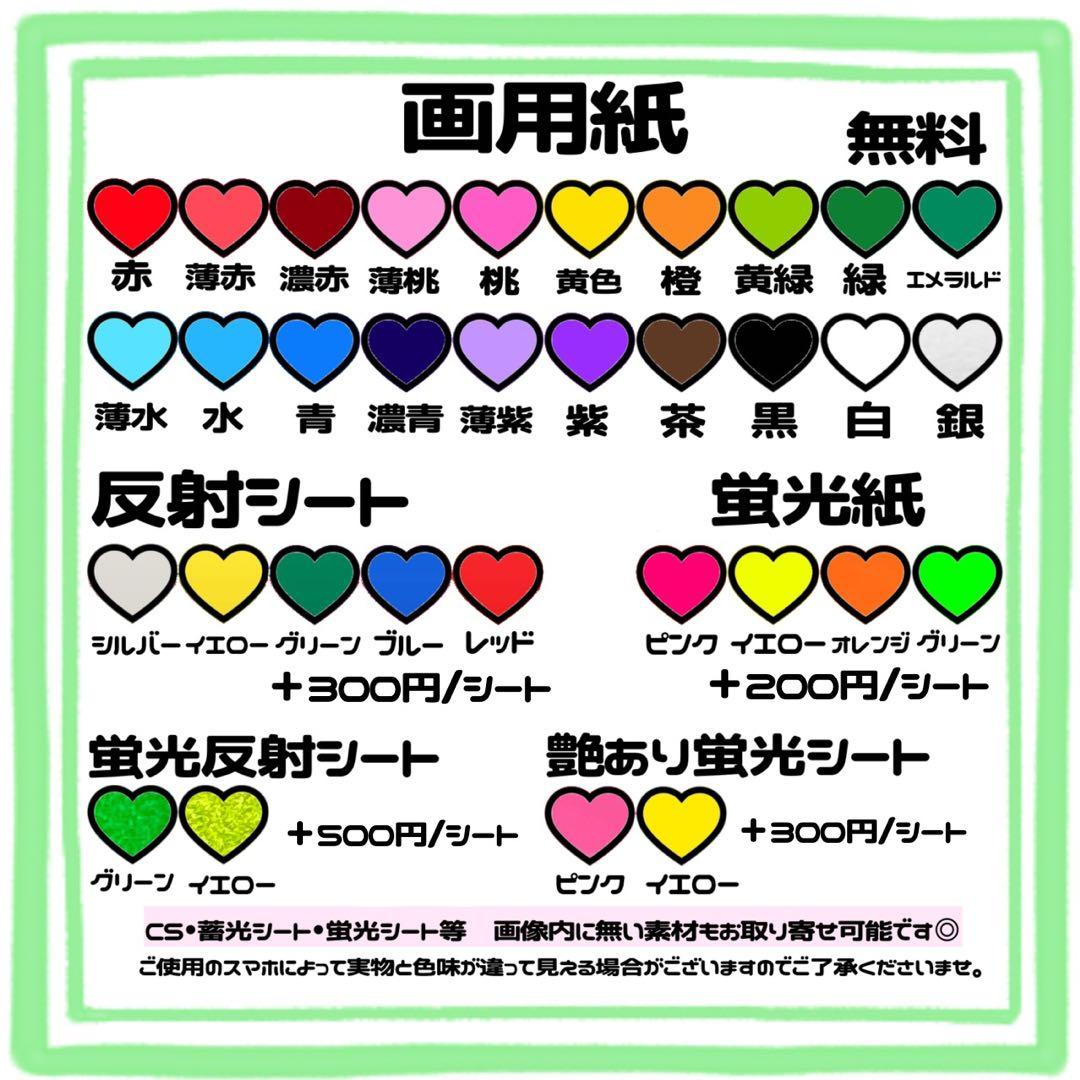 ☁️※期間限定値下げ中ページ