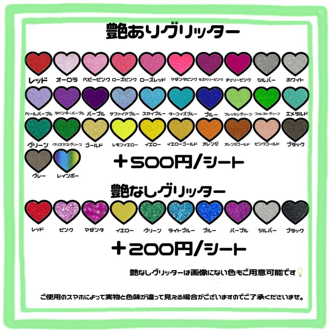 ☁️※期間限定値下げ中ページ