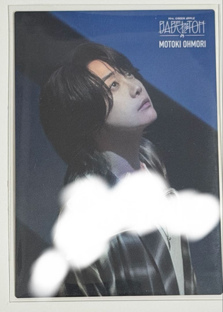 Mrs. GREEN APPLE BABELnoTOH 大森元貴　サインフォト