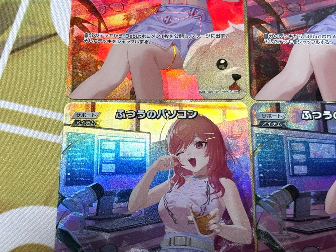 ふつうのパソコン　SR　4枚セット　ホロライブカード