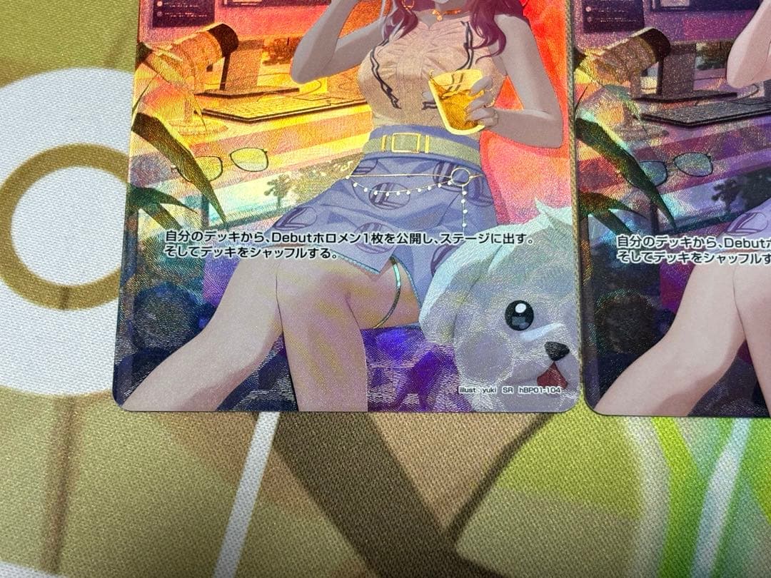 ふつうのパソコン　SR　4枚セット　ホロライブカード