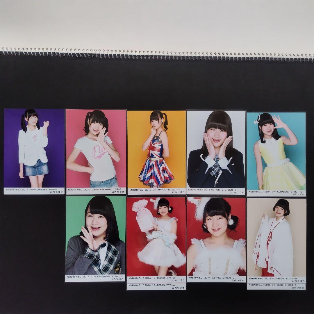 NMB48 山内つばさ 生写真 グッズセット