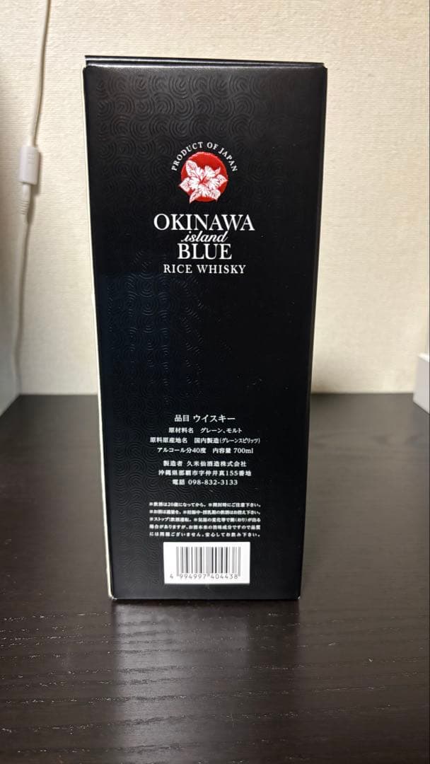 Okinawa  Blue Rice Whisky 8年熟成 40%