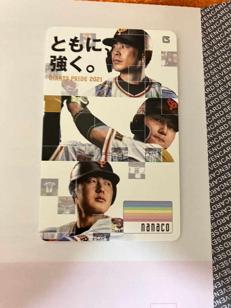 巨人 読売ジャイアンツ 亀井善行 4点セット