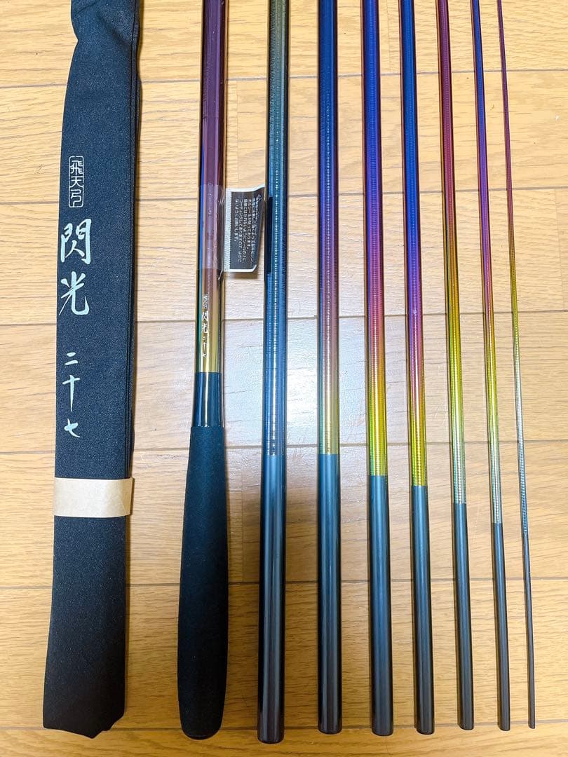 希少！美品 シマノ 飛天弓 閃光 レインボー 27尺