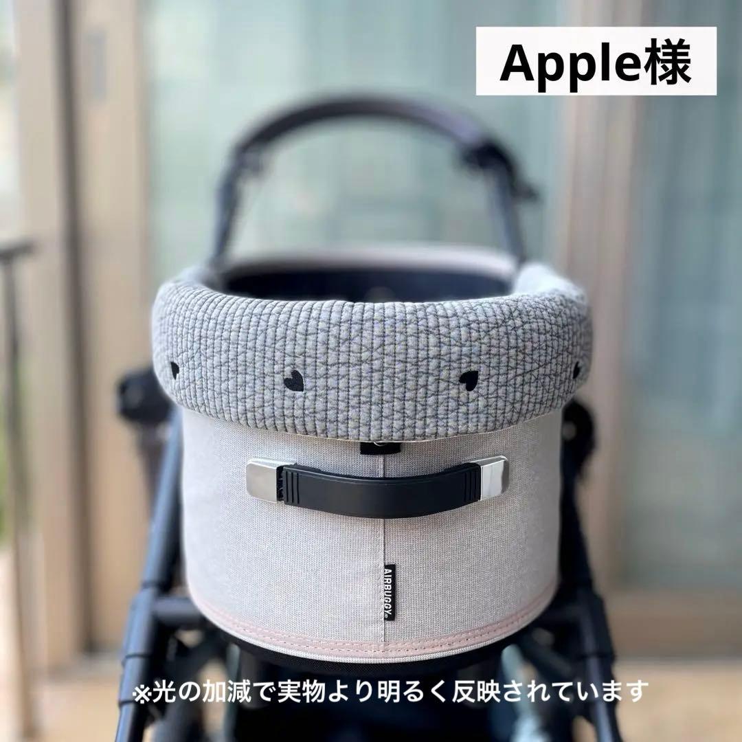 Apple様　オーダー品