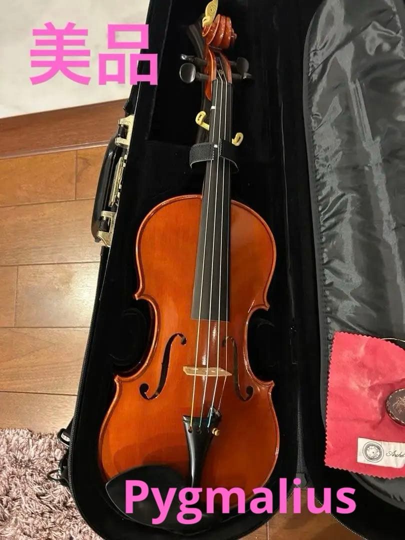 ♡美品♡ピグマリウス バイオリン 弓　ケース付き 4/4 2007年製