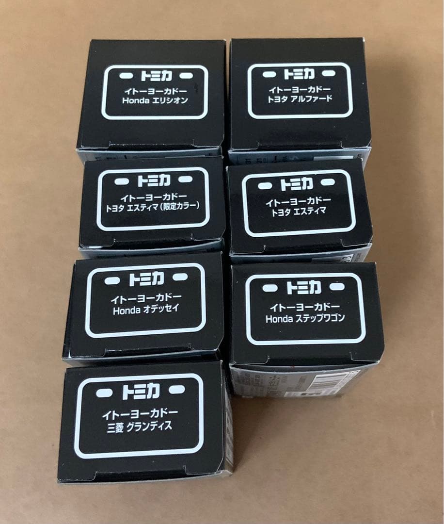 トミカ　イトーヨーカドー　ブラックミニバンシリーズ　7点セット