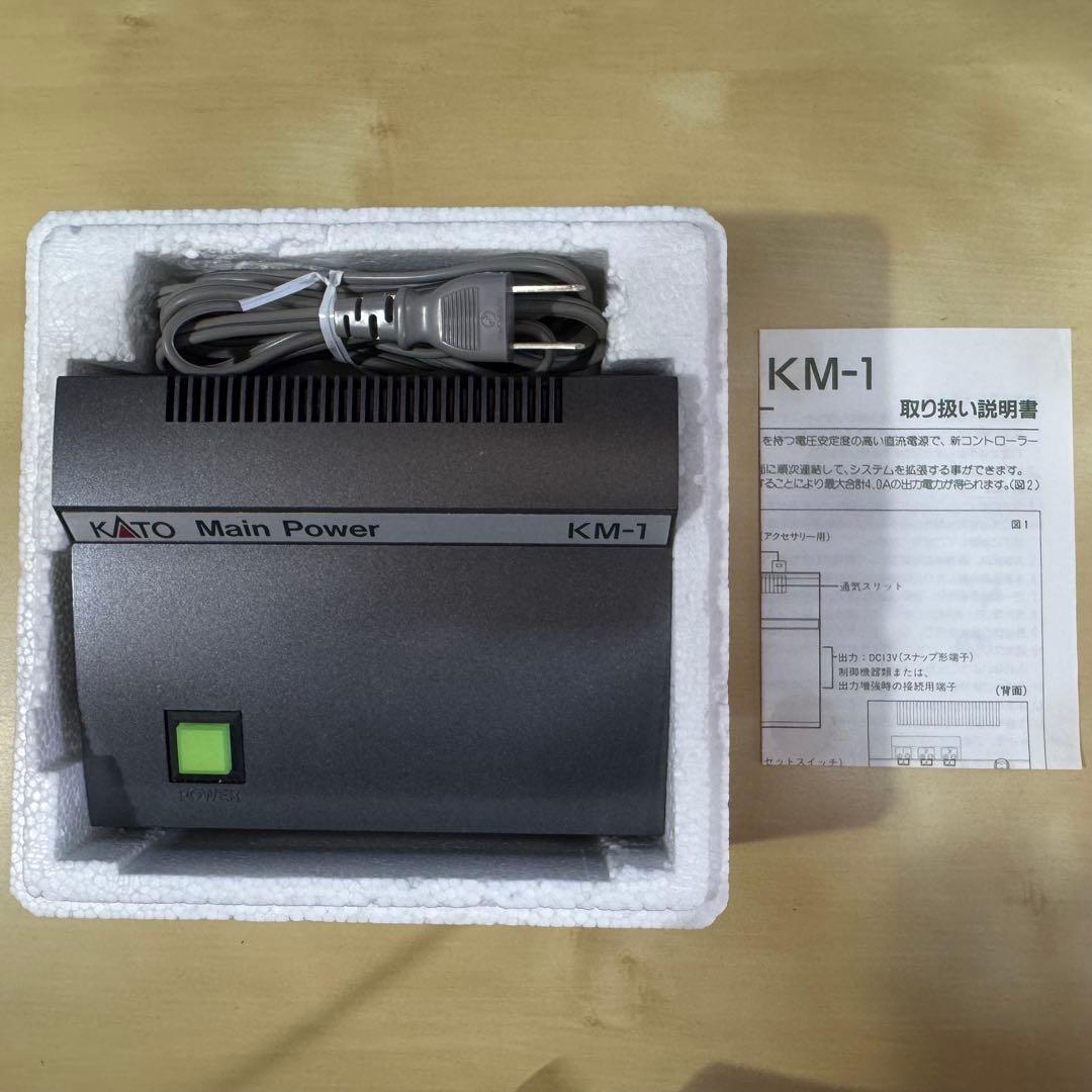 KATO パワーパックKC-1 & KM-1（×2）