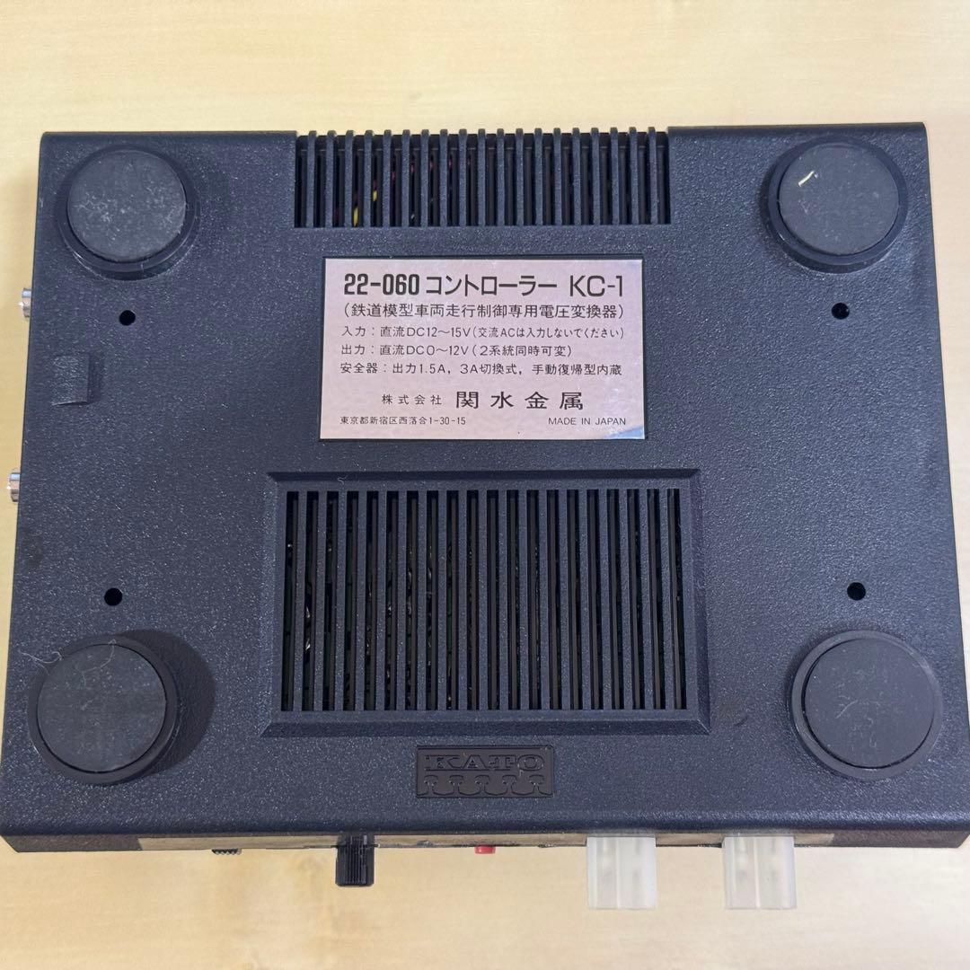 KATO パワーパックKC-1 & KM-1（×2）