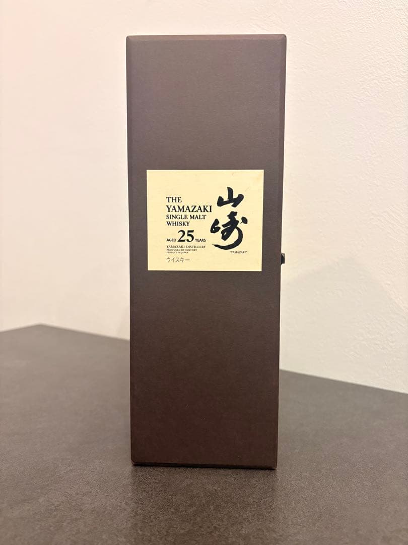 山崎 25年 シングルモルトウイスキー