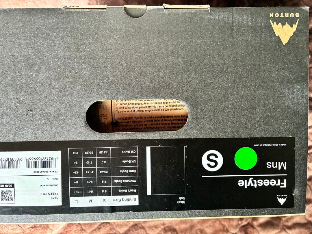 BURTON バートン 24-25 (FREESTYLE RE:FLEX)