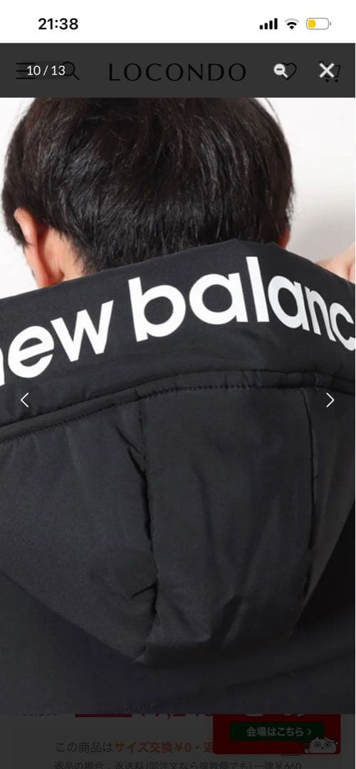 New Balance BLACK ベンチコート　L