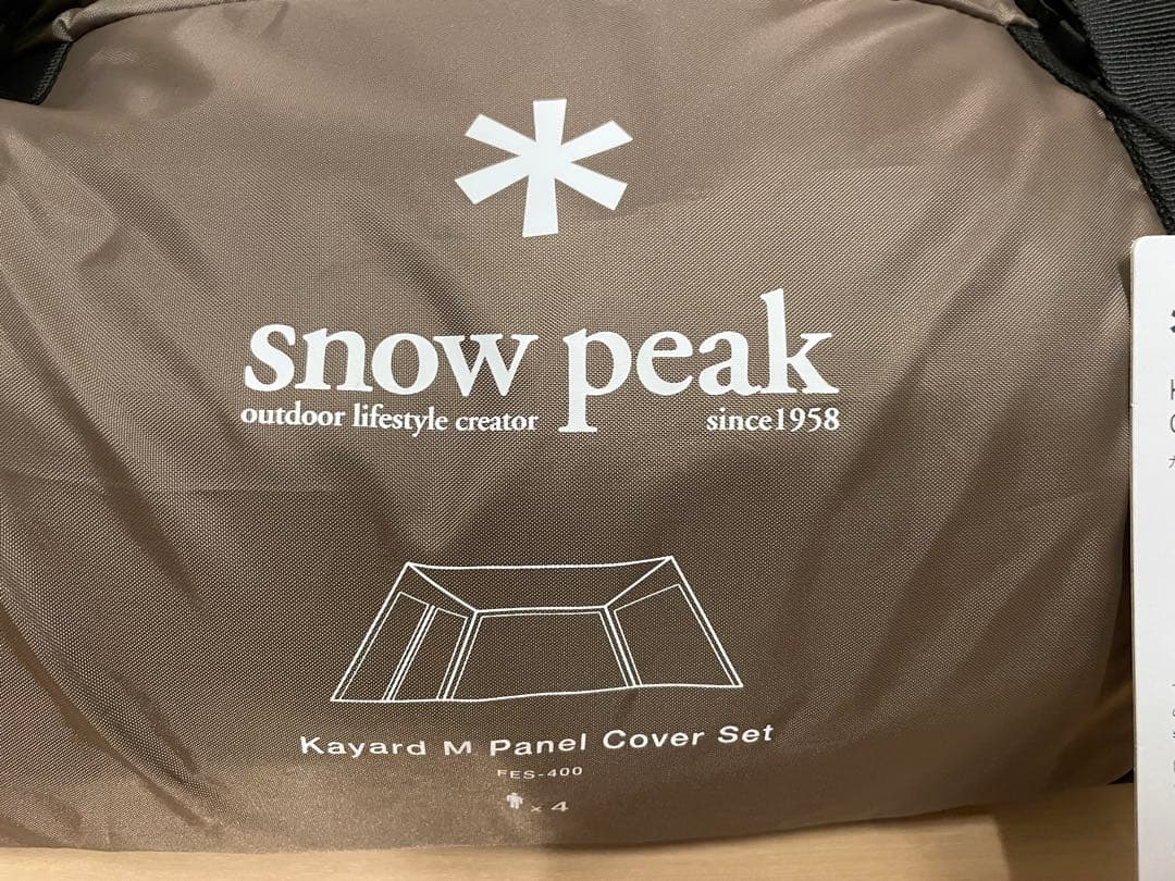 雪峰祭2024年春 限定スノーピーク カヤードM [設営ポール付属]