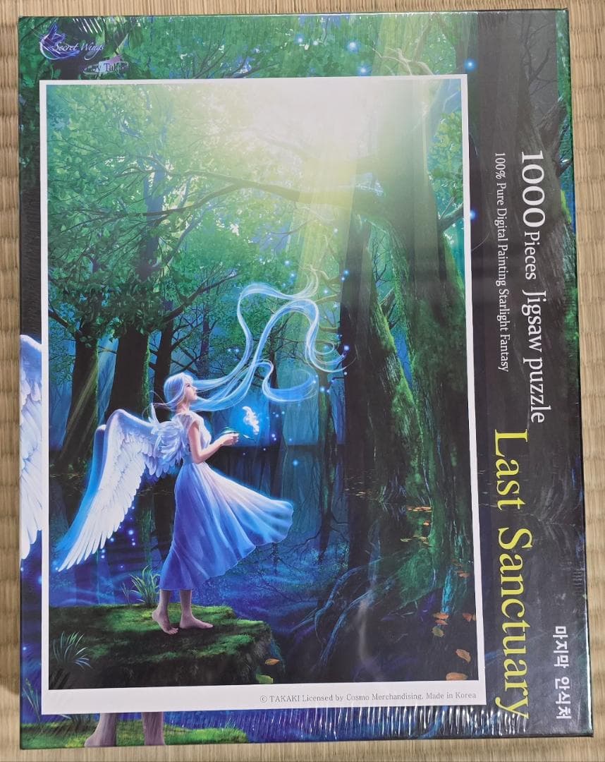 新品未開封　ラストサンクチュアリ パズル 1000ピース　韓国版