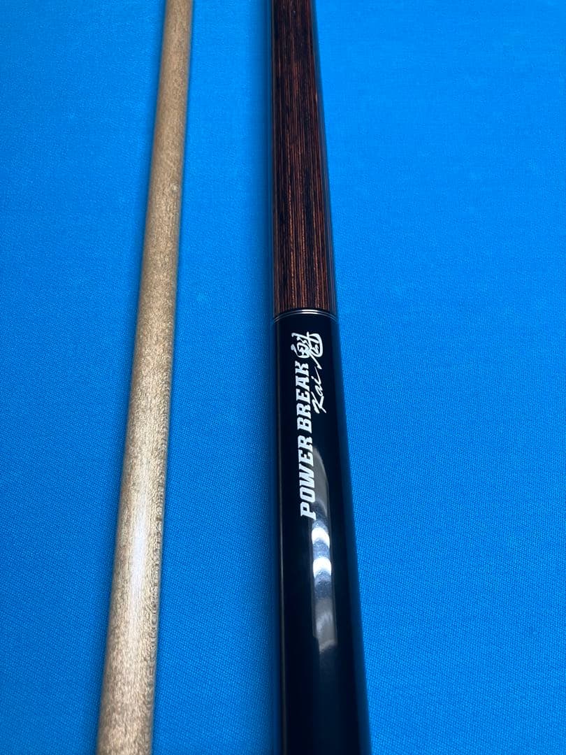 Mezz POWER BREAK 魁　ノーラップ